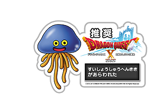 ꡼ No.018Υͥ / ֥ɥ饴󥯥X̲ͦԤƳͧ饤פȯ䡣/Ըδ賫ϡ˿侩PCյ郎ȯɽ