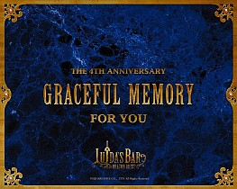 ������#004�Υ���ͥ���/��LUIDA'S BAR�ס�4��ǯ��ǰ�������٥�Ȥ�1��25������缡����