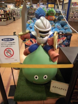 画像ギャラリー No.002のサムネイル画像 / 「ドラゴンクエスト グッズキャラバン」が千葉県船橋市で開催中。2月11日まで
