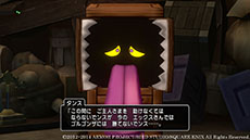 画像ギャラリー No.005のサムネイル画像 / 「ドラゴンクエストX」，連続クエスト「ロード・オブ・どうぐ使い」の第3話，4話の情報が公開に。恩師の問題解決に一肌脱ごう