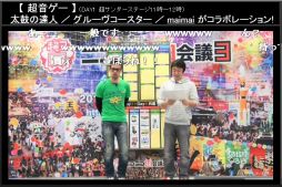 ������#003�Υ���ͥ���/4��26��27���˳��Ť����˥��˥�Ķ���3�Ρ�Ķ�����२�ꥢ�׾ܺ٤�����