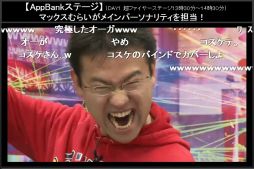 ������#004�Υ���ͥ���/4��26��27���˳��Ť����˥��˥�Ķ���3�Ρ�Ķ�����२�ꥢ�׾ܺ٤�����