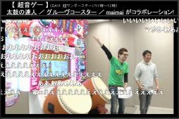 ������#005�Υ���ͥ���/4��26��27���˳��Ť����˥��˥�Ķ���3�Ρ�Ķ�����२�ꥢ�׾ܺ٤�����