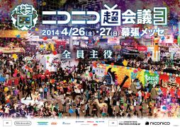 ������#006�Υ���ͥ���/4��26��27���˳��Ť����˥��˥�Ķ���3�Ρ�Ķ�����२�ꥢ�׾ܺ٤�����