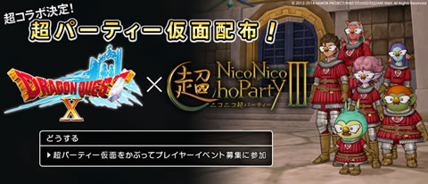 ������#010�Υ���ͥ���/�˥��˥�Ķ���3���֥ɥ饴�󥯥�����X�פȤΥ���ܴ�褬���ꡣ����¾�ɲþ����