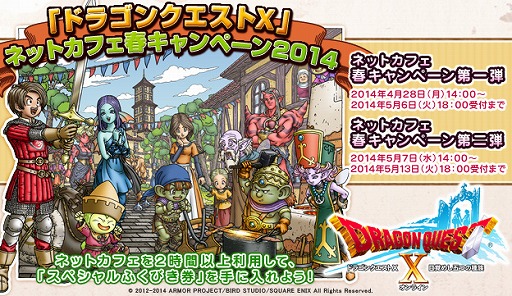 ������#001�Υ���ͥ���/�֥ɥ饴�󥯥�����X�פ�ͥåȥ��ե���ͷ�֤ȥ����ƥब��館�륳��ܤ򳫺�