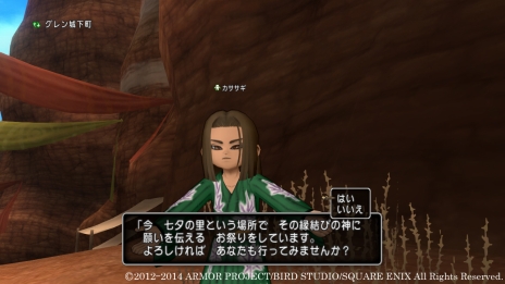 ������#013�Υ���ͥ���/�֥ɥ饴�󥯥�����X���ȿͤϤ�����ˤ��롪 �ġĤΤ��� �䳤�θ���˷����δۤǻ���ο��������Τ�