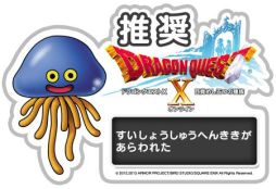 画像集#001のサムネイル/「G400s」などロジクール製周辺機器3製品が「DQX」の推奨認定を取得