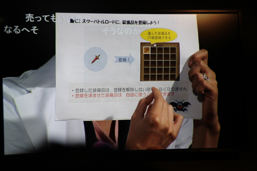 ������#003�Υ���ͥ���/��TGS 2014�ϡ֥ɥ饴�󥯥�����X�פˡ�4�ޤǶ����Ǥ��륢�������꡼���о졣������ƥ�Ĥλ��ͤȿ�������ܥ��ξ����������줿���ơ������٥�Ȥ��ݡ���