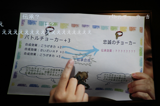 ������#005�Υ���ͥ���/��TGS 2014�ϡ֥ɥ饴�󥯥�����X�פˡ�4�ޤǶ����Ǥ��륢�������꡼���о졣������ƥ�Ĥλ��ͤȿ�������ܥ��ξ����������줿���ơ������٥�Ȥ��ݡ���