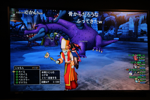 ������#007�Υ���ͥ���/��TGS 2014�ϡ֥ɥ饴�󥯥�����X�פˡ�4�ޤǶ����Ǥ��륢�������꡼���о졣������ƥ�Ĥλ��ͤȿ�������ܥ��ξ����������줿���ơ������٥�Ȥ��ݡ���