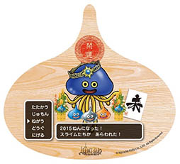 画像集#002のサムネイル/「LUIDA'S BAR」,本日より豪華賞品が当たる「新春スペシャル宝くじ」を開催