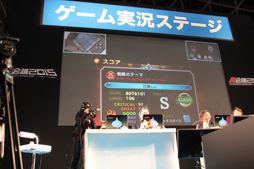 画像ギャラリー No.006のサムネイル画像 / 「ドラゴンクエストX」の新機能「妖精の姿見」がお披露目に。闘会議2015「ドラゴンクエストX TV in ゲーム実況ステージ」レポート