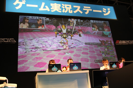 画像ギャラリー No.010のサムネイル画像 / 「ドラゴンクエストX」の新機能「妖精の姿見」がお披露目に。闘会議2015「ドラゴンクエストX TV in ゲーム実況ステージ」レポート