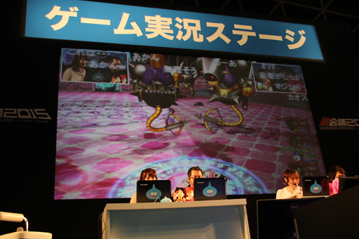 画像ギャラリー No.011のサムネイル画像 / 「ドラゴンクエストX」の新機能「妖精の姿見」がお披露目に。闘会議2015「ドラゴンクエストX TV in ゲーム実況ステージ」レポート