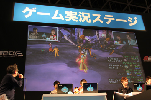 画像ギャラリー No.014のサムネイル画像 / 「ドラゴンクエストX」の新機能「妖精の姿見」がお披露目に。闘会議2015「ドラゴンクエストX TV in ゲーム実況ステージ」レポート