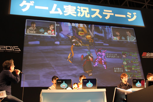 画像ギャラリー No.015のサムネイル画像 / 「ドラゴンクエストX」の新機能「妖精の姿見」がお披露目に。闘会議2015「ドラゴンクエストX TV in ゲーム実況ステージ」レポート