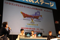 画像ギャラリー No.016のサムネイル画像 / 「ドラゴンクエストX」の新機能「妖精の姿見」がお披露目に。闘会議2015「ドラゴンクエストX TV in ゲーム実況ステージ」レポート