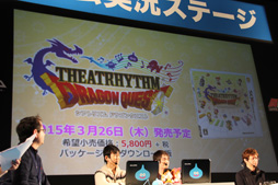 画像ギャラリー No.017のサムネイル画像 / 「ドラゴンクエストX」の新機能「妖精の姿見」がお披露目に。闘会議2015「ドラゴンクエストX TV in ゲーム実況ステージ」レポート