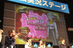 画像ギャラリー No.019のサムネイル画像 / 「ドラゴンクエストX」の新機能「妖精の姿見」がお披露目に。闘会議2015「ドラゴンクエストX TV in ゲーム実況ステージ」レポート