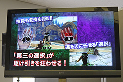 ꡼ No.003 | TGS 2013ϡ֥롦ե ǥ륿פϤǤˡϢȤǤ˶Ʈʲץ쥼ơץ쥤ݡȤϤ