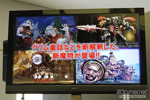 ꡼ No.009Υͥ / TGS 2013ϡ֥롦ե ǥ륿פζƮ϶礦夬롣󥻥ץǥ쥯˥󥿥ӥ塼