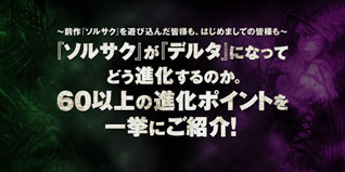 ���������꡼ No.036�Υ���ͥ������ / �֥����롦������ե����� �ǥ륿�ס���ˡ�Ȥ��֥ǥ���ɥ��פ���ʪ�֥���ǥ��פΥХå����ȡ��꡼�䡤����Ӭ����ˡ�Ȥ�Ϣ�Ȥ�Ҳ�