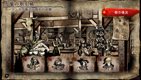 ꡼ No.085 | ֥롦ե ǥ륿סܺΥȡ꡼俷о쥭饯Υӥ奢롤ΤꤳǤʤɡǿҲ