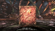 画像ギャラリー No.006のサムネイル画像 / 「ソウル・サクリファイス デルタ」,新たな魔物「改訂版・マーリン」「ウサギとカメ」などの情報が判明。同行者のAIは大幅に強化