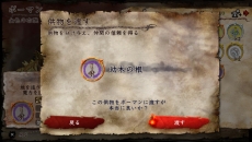 画像ギャラリー No.044のサムネイル画像 / 「ソウル・サクリファイス デルタ」,新たな魔物「改訂版・マーリン」「ウサギとカメ」などの情報が判明。同行者のAIは大幅に強化