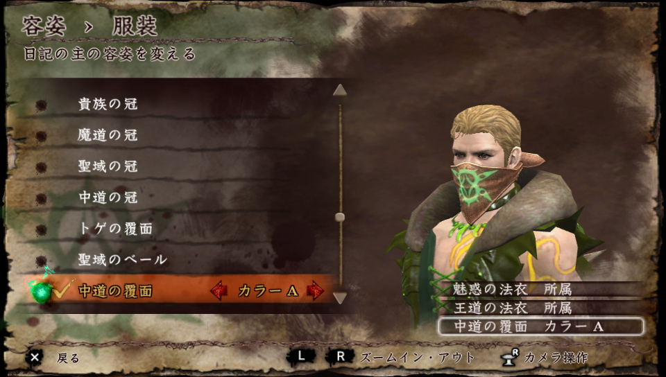 ꡼ No.018 | ֥롦ե ǥ륿סͽŵϤȤ3ŵޤȤƸ