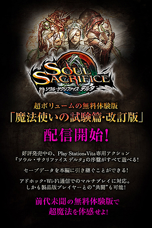 ������#001�Υ���ͥ���/�֥����롦������ե����� �ǥ륿�ס����ȡ��꡼�⡼�ɽ��פ������ǥץ쥤�䡼�ȤΥޥ���ץ쥤��ڤ�������θ��Ǥ���������ۿ�