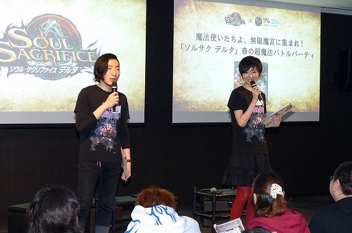 画像集#001のサムネイル/「ソウル・サクリファイス デルタ」5月1日のアップデートで新モードや新アイテムなどが実装。「ソルサク デルタ春の超魔法バトルパーティ」をレポート