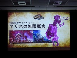 画像集#011のサムネイル/「ソウル・サクリファイス デルタ」5月1日のアップデートで新モードや新アイテムなどが実装。「ソルサク デルタ春の超魔法バトルパーティ」をレポート