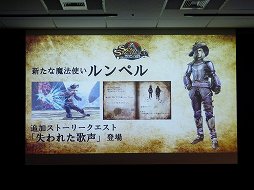 画像集#012のサムネイル/「ソウル・サクリファイス デルタ」5月1日のアップデートで新モードや新アイテムなどが実装。「ソルサク デルタ春の超魔法バトルパーティ」をレポート