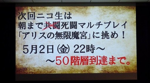 画像集#026のサムネイル/「ソウル・サクリファイス デルタ」5月1日のアップデートで新モードや新アイテムなどが実装。「ソルサク デルタ春の超魔法バトルパーティ」をレポート