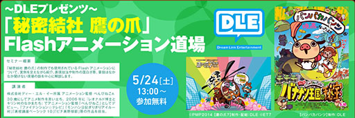 ������#001�Υ���ͥ���/�����Ż�����ع���5���6��˳��Ť���������ߥʡ��ξ�������