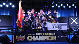 画像集#001のサムネイル/「共闘甲子園 全国大会 決勝戦」が開催。優勝は大阪代表の「大阪帝国」