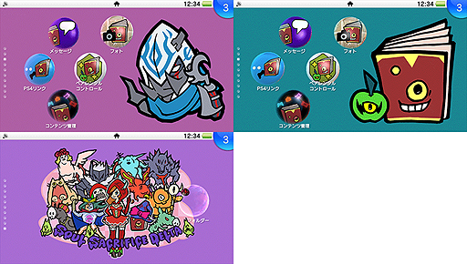 画像ギャラリー No.005のサムネイル画像 / 「ソウル・サクリファイス デルタ」のPS Vita the Best版が本日発売。ゆるカワなカスタムテーマの販売もスタート