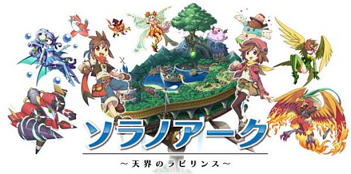 ���������꡼ No.001�Υ���ͥ������ / RPG�֥���Υ�������ŷ���Υ�ӥ�󥹡��ס�iOS�Ǥλ�����Ͽ����������