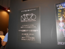 ���������꡼ No.001�Υ���ͥ������ / ��TGS 2013�ϥ��ޥۥ�����˿��������� ���Ǹ��Ĥ������줾���̤Ρֿ������פ򴶤�������2���ʤ�Ҳ�