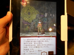 ���������꡼ No.007�Υ���ͥ������ / ��TGS 2013�ϥ��ޥۥ�����˿��������� ���Ǹ��Ĥ������줾���̤Ρֿ������פ򴶤�������2���ʤ�Ҳ�