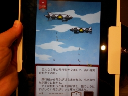 ���������꡼ No.008�Υ���ͥ������ / ��TGS 2013�ϥ��ޥۥ�����˿��������� ���Ǹ��Ĥ������줾���̤Ρֿ������פ򴶤�������2���ʤ�Ҳ�