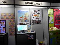 ���������꡼ No.009�Υ���ͥ������ / ��TGS 2013�ϥ��ޥۥ�����˿��������� ���Ǹ��Ĥ������줾���̤Ρֿ������פ򴶤�������2���ʤ�Ҳ�