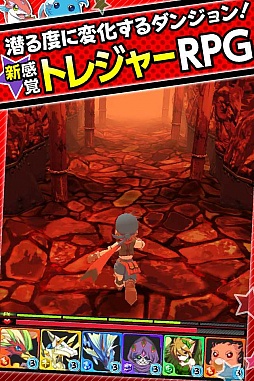 ソラノアーク〜天界のラビリンス〜