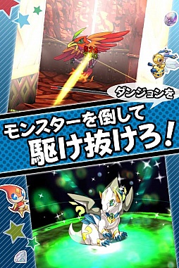 ソラノアーク〜天界のラビリンス〜