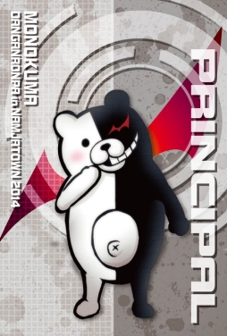 画像集#033のサムネイル/「ダンガンロンパ」シリーズとナンジャタウンのコラボ再び。9月6日から開催