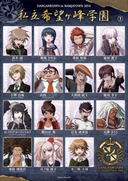 画像集#039のサムネイル/「ダンガンロンパ」シリーズとナンジャタウンのコラボ再び。9月6日から開催