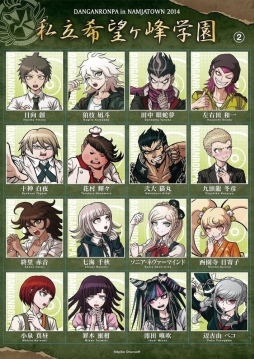 画像集#040のサムネイル/「ダンガンロンパ」シリーズとナンジャタウンのコラボ再び。9月6日から開催