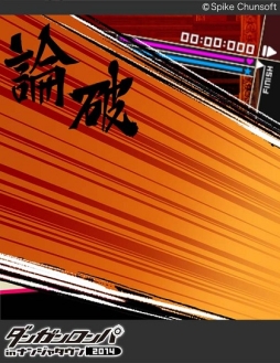 画像集#045のサムネイル/「ダンガンロンパ」シリーズとナンジャタウンのコラボ再び。9月6日から開催